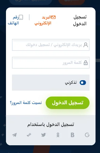 Login Mostbet Qatar