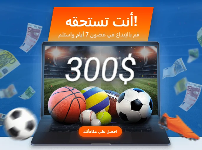 Mostbet Qatar Bonus