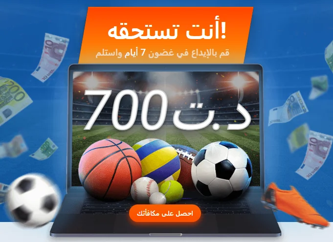 Mostbet bonuses Tunisia