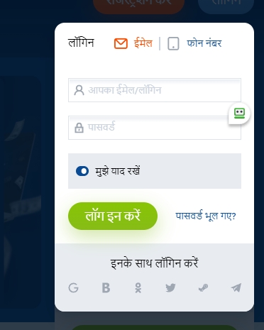 भारत में मोस्टबेट में लॉग इन कैसे करें