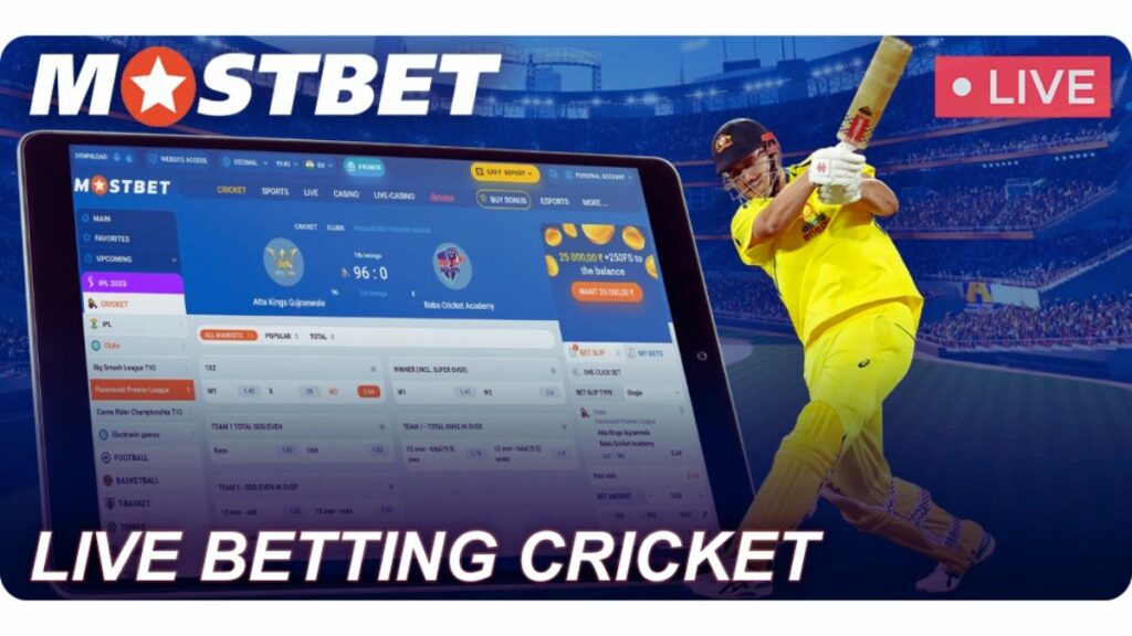 Advantages of Betting on Cricket at Mostbet