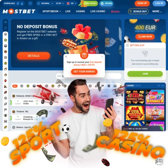 Уебсайт на Mostbet България