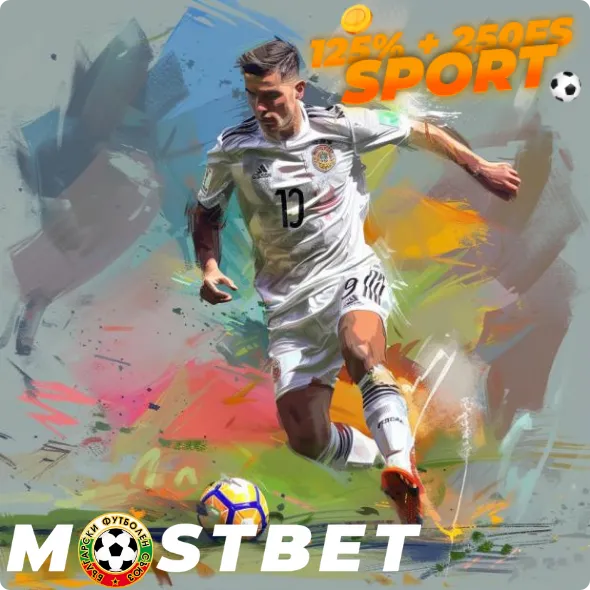 Спортни залагания Mostbet