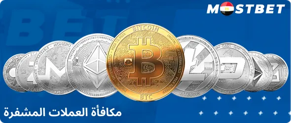 مكافأة العملات المشفرة