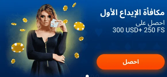 Mostbet live games in Saudi Arabia